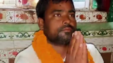 पीरो: चरपोखरी में गबन के मामले में पैक्स अध्यक्ष को किया गया गिरफ्तार