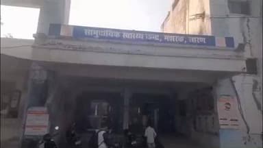 मशरक: लखनपुर गोलम्बर के पास नर्सिंग होम पर छापेमारी करने गई टीम से अभद्रता, प्राथमिकी दर्ज