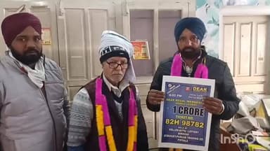 ਫਤਿਹਗੜ੍ਹ ਸਾਹਿਬ: ਪਿੰਡ ਮਾਜਰੀ ਸੋਢੀਆ ਦੇ ਕਿਸਾਨ ਬਲਕਾਰ ਸਿੰਘ ਦੀ ਇੱਕ ਕਰੋੜ ਰੁਪਏ ਦੀ ਲਾਟਰੀ ਨਿਕਲੀ