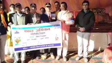 नारग: नारग क्षेत्र संच शोगी में एकल अभियान के तहत सेवानिवृत्त सैनिकों का सम्मान कार्यक्रम आयोजित