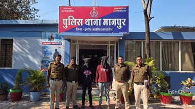 मानपुर क्षेत्र के सीहोदा रोड पर पिछले महीने हुई लूट के दो फरार आरोपी गिरफ्तार