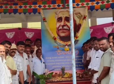 ಹನೂರು: ಹನೂರಲ್ಲಿ ಒಕ್ಕಲಿಗರ ಸಂಘದಿಂದ ವಿಶ್ವಮಾನವ ಜಯಂತಿ: ನಾಡಗೀತೆಗೆ ವಿಶೇಷ ಗೌರವ