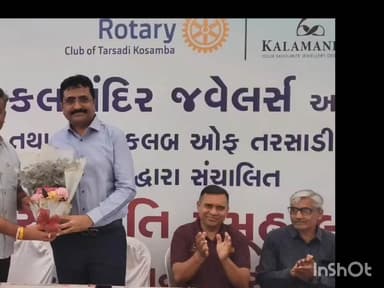 માંગરોળ: તરસાડી કોસંબા ખાતે કલામંદિર જ્વેલર્સ અને રોટરી ક્લબ ના સંયુક્ત ઉપક્રમે યોજાનાર સર્વ જ્ઞાતિ સમૂહ લગ્નનું આયોજન થયું