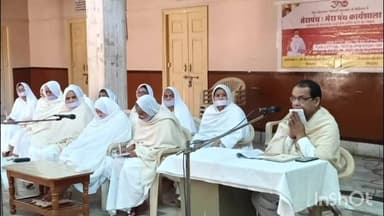 बीदासर: बीदासर में तेरापंथ मेरा पंथ का दो दिवसीय सेमिनार आयोजित किया गया, जितनी गौरव गाथा गाई जाए उतना कम है