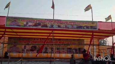 बालूमाथ: मंगलवार को बालूमाथ के आरा गांव में विधायक जयराम महतो करेंगे सभा को संबोधित, तैयारी पूरी