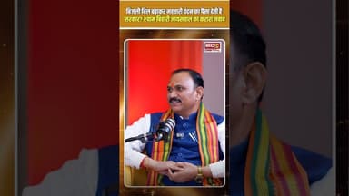 बिजली बिल बढ़ाकर महतारी वंदन का पैसा देती है सरकार? Shyam Bihari Jaiswal का करारा जवाब | #bijlibill