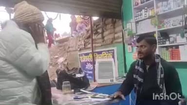 मोहिउद्दीननगर: सुल्तानपुर: साइबर अपराधियों ने ग्रामीण चिकित्सक के खाते से ₹80000 उड़ाए, मामला दर्ज