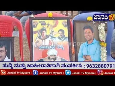 ಕ್ರೀಡೆ ಮನುಷ್ಯನ ಆರೋಗ್ಯಕ್ಕೆ ಉತ್ತಮ ಸ್ನೇಹ ಬಾಂಧವ್ಯ ಬೆರೆಯುವ ಕ್ರೀಡಾ ಪಂದ್ಯಾವ ಸೋಲು ಗೆಲುವನ್ನು ಸಮನಾಗಿ ಸ್ವೀಕರಿಸಿ