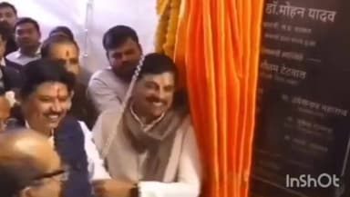 उज्जैन शहर: नानाखेड़ा ग्राउंड पर CM ने ₹129 करोड़ के विकास कार्यों का लोकार्पण और भूमिपूजन किया, दर्शनार्थियों को लेकर कही ये बात