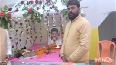 इस्लामनगर अलीगंज: नोनी गांव में पूर्व मुखिया निरंजन सिंह की पांचवीं पुण्यतिथि पर आयोजित हुआ नि:शुल्क स्वास्थ्य शिविर और कंबल वितरण