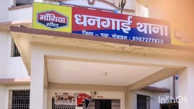 मोहनपुर: हथिया बाबा के पास सड़क दुर्घटना में बाइक सवार एक युवक की मौत, दूसरा घायल