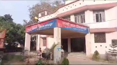 तरारी: शादी के सपनों और प्रेम प्रसंग की आड़ में नाबालिग को लेकर फरार हुआ प्रेमी, तरारी पुलिस ने तोड़ा मोहब्बत का भ्रम