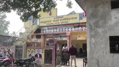 महमूदाबाद: महमूदाबाद लॉयर्स एसोसिएशन के चुनाव परिणाम किए गए घोषित