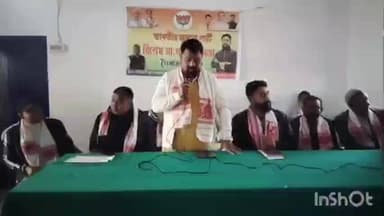 মৰিগাঁও: মৈৰাবাৰী গাঁও পঞ্চায়ত প্ৰেক্ষাগৃহত বিজেপিৰ এখনি সাংগঠনিক সভা অনুষ্ঠিত