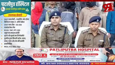 #धनबाद : #SNMMCH #नवजात #चोरी #कांड का #खुलासा, 3 #लाख में #सौदे की #साजिश, #चार #गिरफ्तार