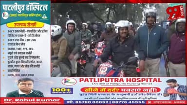 #धनबाद : #नव #वर्ष पर में #पुलिस #अलर्ट, #सीसीआर #डीएसपी के #नेतृत्व में #बाइक #पेट्रोलिंग