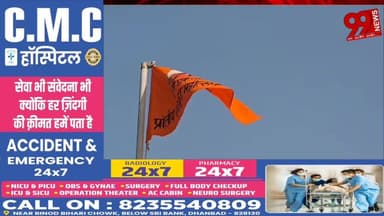 #बोकारो में #प्रांत #स्तरीय #जनजातीय #खेल-#कूद #प्रतियोगिता का #शुभारंभ