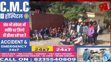 #बोकारो : #डीवीसी #कॉलोनी में #विस्थापितों का #हंगामा, #थाना में #समझौता