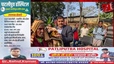 #बोकारो : #बेरमो #प्रखंड की #पंचायतों में #कंबल #वितरण व #अलाव की #व्यवस्था