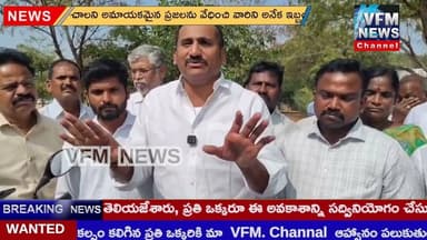 ఆత్మకూరు యాలేరు ఘటనపై ఎస్పీకి ఫిర్యాదు — మా ప్రాణాలకు ముప్పు ఉందని బాధితుల ఆవేదన