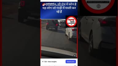 संस्कारधानी में यह कैसे संस्कार #viralnews #kadwaghut #chhattisgarhnews #breakingnews