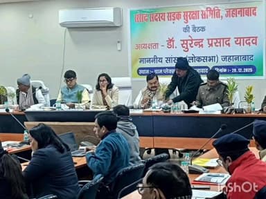 जहानाबाद: समरहणालय स्थित सभागार में जिला सड़क सुरक्षा समिति की बैठक संपन्न, जानकारी दी गई