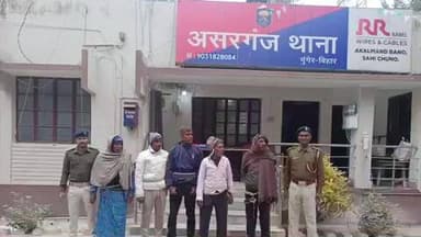 असरगंज: असरगंज पुलिस की बड़ी कार्रवाई: फरार वारंटी और मारपीट के 5 आरोपी गिरफ्तार, सभी जेल भेजे गए