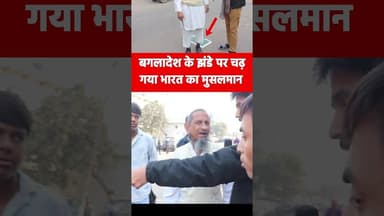 #viral #trending #shorts #yt #ytshorts #latest #top #youtubeshorts #shortsfeed #latestreels #fb