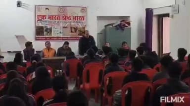 मुरैना नगर: शा. उत्कृष्ट उच्च.माध्यमिक विद्यालय मुरैना में एक भारत श्रेष्ठ भारत कार्यक्रम संपन्न, 92 विद्यार्थी उपस्थित