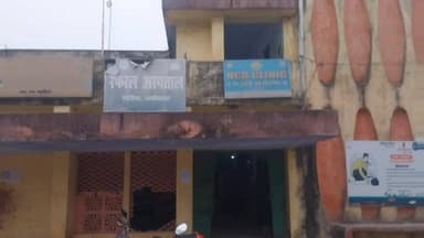 बड़हिया: पचमहला में भीषण सड़क हादसे में ऑटो और पिकअप की टक्कर, 14 वर्षीय किशोर की मौत, 5 गंभीर घायल