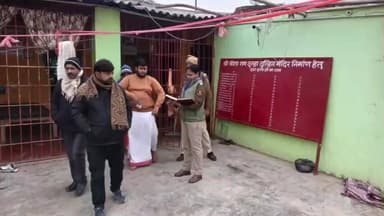 दरभंगा: किशोरी से दुष्कर्म मामले में कथावाचक श्रवण दास और गुरु मोनी बाबा फरार, पुलिस की छापेमारी जारी