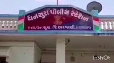 ધનસુરા: સુકા વાંટડા ગામેથી પોલીસે પ્રતિબંધીત ચાઇનીઝ દોરીની 51500 કિંમતની કુલ 103 નંગ ચાઇનીઝ દોરીની ફીરકી ઝડપી પાડી