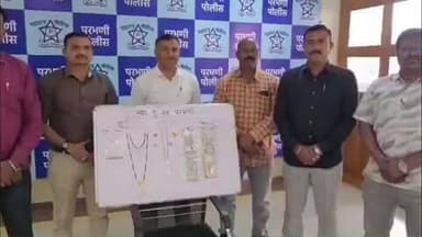 पाथ्री: ओमकार नगर, गौतम नगर,विठ्ठल नगरातील घरफोडीचे गुन्हे उघडकीस