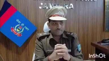 जामताड़ा: जामताड़ा एसपी ने सदर थाना प्रभारी, मिहिजाम थाना गश्ती दल और टाइगर मोबाइल को किया निलंबित, एसपी ने दी जानकारी