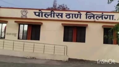 निलंगा: निलंगा शहरातील शिवाजीनगर भागात आठ लाख 86 हजारांचा गुटखा पकडला.. नांदेड येथील विशेष पथकाची कारवाई