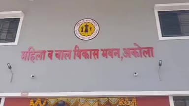 अकोला: मुख्यमंत्री माझी लाडकी बहीण योजना : केवायसीसाठी अखेरचे दोन दिवस,जि.म. व बालविकास अधिकारी पुसदकर