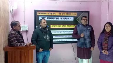 अरेराज: अरेराज बीडीओ ने बच्चों के शैक्षणिक कल्याण की दिशा में सराहनीय पहल की शुरुआत की