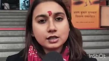 समस्तीपुर: सांसद शम्भावी चौधरी ने आचार्य किशोर कुणाल की श्रद्धांजलि सभा में क्या कहा, जानिए