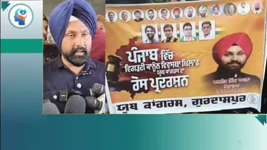 ਸ਼ਹਿਰ ਦੀ ਵਿਗੜ ਰਹੀ ਅਮਨ ਕਾਨੂੰਨ ਦੀ ਸਥਿਤੀ ਨੂੰ ਲੈਕੇ ਯੂਥ ਕਾਂਗਰਸ ਨੇ ਸ਼ਹਿਰ ਵਿੱਚ ਰੋਸ਼ ਮਾਰਚ ਕਰਕੇ ਘੇਰਿਆ ਐਸਐਸਪੀ ਦਾ ਦਫਤਰ #gurdaspur #...