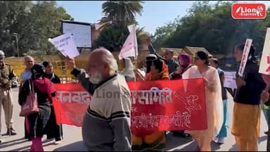 हाईकोर्ट ने की कुलदीप सिंह सेंगर सजा रदद् जनवादी महिला समिति का कलेक्ट्रेट पर विरोध
#lionexpress #bikaner #bikanernews