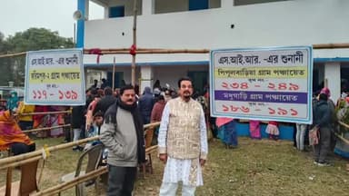 করিমপুর ১: SIR এর শুনানি পরিদর্শনে করিমপুরের বিধায়ক বিমলেন্দু সিংহ রায়