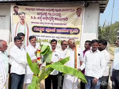 ಅಜ್ಜಂಪುರ: ಬಗ್ಗವಳ್ಳಿಯಲ್ಲಿ ರಸ್ತೆ ನಿರ್ಮಾಣ ಕಾಮಗಾರಿಗೆ ಶಾಸಕ ಶ್ರೀನಿವಾಸ್ರಿಂದ ಶಂಕುಸ್ಥಾಪನೆ.!