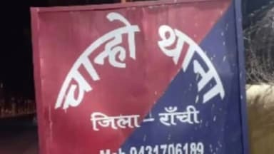 चान्हो: बढ़ईया चौक पर अज्ञात वाहन की टक्कर से एक व्यक्ति गंभीर रूप से घायल