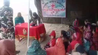 गौनहा: एसएसबी 44 वाहिनी ने भिखनाठोरी गांव में नि:शुल्क मानव स्वास्थ्य शिविर का आयोजन किया