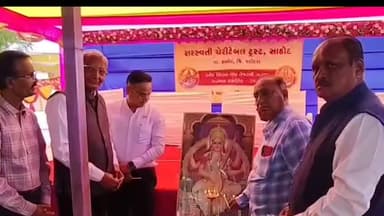 ડભોઇ: સરસ્વતી ચેરિટેબલ ટ્રસ્ટ સાઠોદ દ્વારા બ્રહ્મભટ્ટ બારોટ સમાજનો પાંચમો સ્નેહ મિલન સમારોહ યોજાયો