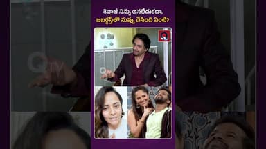 జబర్దస్త్లో నువ్వు చేసింది ఏంటి ? | Shekar Basha Responds to Anasuya | Qtv Media