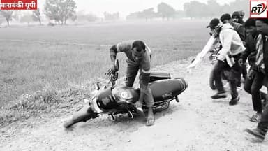 #हैदरगढ़ की #बदहाली पर #सत्ता_में_हलचल! #टूटी_सड़क पर #योगी_सरकार ने लिया संज्ञान ! #खबर_का_असर !! #उमा_बक्श_सिंह की पहल...