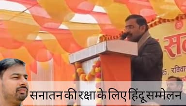 हिन्दू सम्मेलन..
#बलिया #ballia #RSS #हिंदू #हिंदूसेना #hilightseveryonefollowers #सम्मेलन