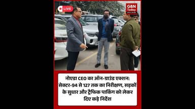 नोएडा को बेहतर बनाने के लिए CEO लोकेश एम. का मास्टरप्लान! #NoidaAuthority #CEONoida #LokeshM