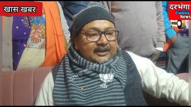 इंजीनियर बद्री कुमार पूर्वे ने #भाजपा के #बिहार प्रदेश अध्यक्ष संजय सरावगी का #दरभंगा मे किया स्वागत